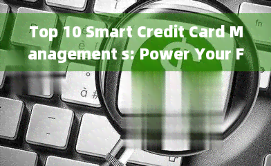 Top 10 Smart Credit Card Management s: Power Your Finances