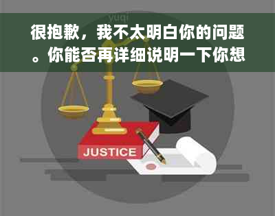 很抱歉，我不太明白你的问题。你能否再详细说明一下你想要的标题？谢谢！