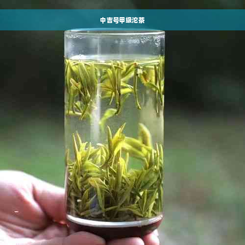 中吉号甲级沱茶